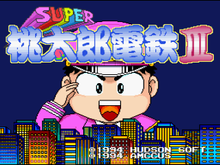 Super Momotarou Dentetsu III title screen for Super Famicom